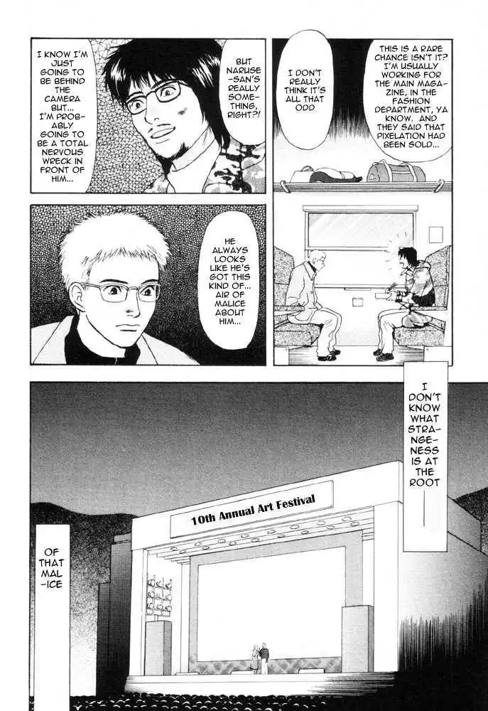 Dokusaisha Granada Chapter 2 21